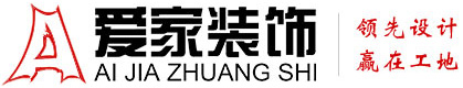 能播放的屄视频铜陵爱家装饰有限公司官网